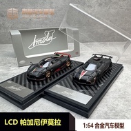 Ready Stock LCD 1: 64 Pagani Pagani Imola Imola Alloy Car Model