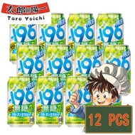 Suntory-196℃ ℃無糖冷凍麝香葡萄 陽光玫瑰葡萄味 果酒 350ml*12罐 (新舊包裝隨機發貨)(平行進口)(期間限定)