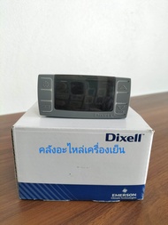 ดิจิตอลตู้แช่ ชุดคอนโทรลตู้แช่ Dixell รุ่น XR02CX
