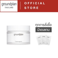 Ground Plan Cleansing Balm