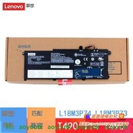 原裝 聯想 ThinkPad T490 T495 T14 gen1 P43S L18M3P74 L18M3P【三井3C】