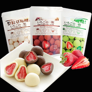 Strawberry Full Chocolate, Matcha, Cocoa, Milk Flavor 60g * 3