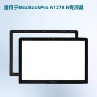 Suitable for MacBookPro43cm Notebook 09-12 A1278 Glass Screen External Screen B Shell LCD