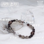 緋影之紗 ❤️🤎🖤 黑草莓晶 冰曜石 黑雲母 紅伊丁隕石