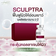 (สอบถามคลินิกก่อนกดสั่งซื้อ) SCULPTRA PLLA กระตุ้นการสร้างคอลลาเจนตามธรรมชาติของร่างกาย 1 ขวด (10 c