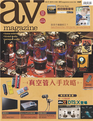 AV Magazine Apr.24/2015 第618期 (新品)