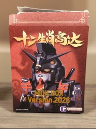 十二生肖高達 Mini Box Version 2026