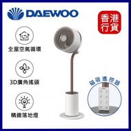 DAEWOO - F30 Pro 空氣循環扇 座地風扇 | 循環風扇︱電風扇