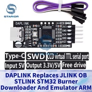CMSIS DAP/DAPLink Simulator STM32 Debugger Downloader U Disk Drag And Drop Super JLINK/STLINK