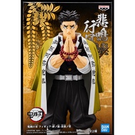 BANPRESTO DEMON SLAYER KIMETSU NO YAIBA FIGURE VOL.16B GYOMEI HIMEJIMA