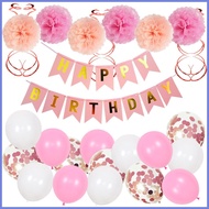 ☈ ✣ Agar.Shop 23pcs Set Crepe Flower Happy Birthday Balloon Set Banner Latex Balloons Birthday Deco