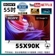 日本製55吋4K 120HZ SMART TV SONY 55X90K WIFI上網智能電視機