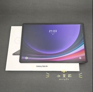 【高雄現貨】SAMSUNG Galaxy Tab S9+ Plus X810 12G/256G Wifi 10.9吋 黑曜灰