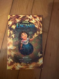 魔法滿屋 Encanto English book