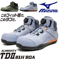 🇯🇵日本代購 mizuno安全鞋  mizuno ALMIGHTY TDII 81H BOA F1GA2605 working shoes safety shoes mizuno 美津濃 防滑鞋 行山