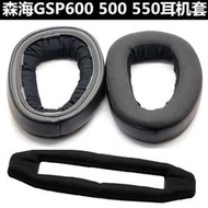 【血拼好貨】適用森海塞爾GSP 600 500 550頭戴式耳機套耳罩海綿套配件頭墊 露天拍賣