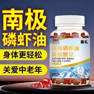 Antarctic Krill Oil Pure Deep Sea Fish Oil Soft Capsules Contain 0 Capsules of Antarctic Krill Oil f