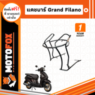MOTOFOX แคชบาร์ Grand Filano 125 ปี 2023-2025