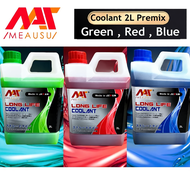 (100% ORIGINAL) MEAUSU Long Life Radiator Coolant 2L 2 Liter Japan IMPORT PREMIXED Red / Blue / Gree