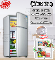ตู้เย็น ตู้เย็นมินิ 42L/138L ตู้แช่เย็น ตู้เย็น2ประตู Mini refrigerator มี2ชั้น สามารถปรับอุณหภูมิได้ ความเย็นอยู่ที่ประมาณ15-25องศา electrory Store