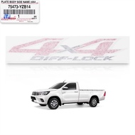 สติ๊กเกอร์ 4x4 Diff - Lock 1ชุด 2 ชิ้น Hilux Revo OEM แท้ sticker 4x4 diff lock ติด ซ้าย ขวา ของแท้