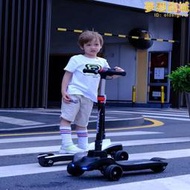 電動式寶寶可充電滑板車小學生三輪平板兒童自動成人滑板車親子榜