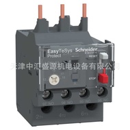 LRN Thermal Relay LRN21N Thermal Overload Relay 12-18A Suitable for LC1N18-38 Contactor