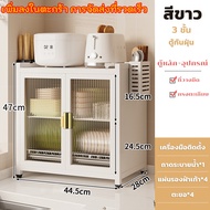 ชั้นวางจานสแตนเลสกันฝุ่น 2/3ชั้น ที่คว่ำจานกันฝุ่นและกันแมลง ความจุขนาดใหญ่ ชั้นวางของครัวพร้อมถาดรอ