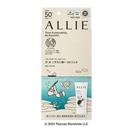 ALLIE Chrono Beauty Gel UV EX Limited Edition Package