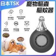 TSK JAPAN - 超聲波寵物｜滅蚊燈 滅蚊器 滅蚊機 捕蚊機 驅蚊 捕蚊燈 捕蚊器 捕蚊機 補滅蚊蟲 驅蚊蟲器 驅蚊器 寵物驅蟲器(黑色) P3466