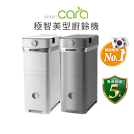 韓國SmartCara 極智美型廚餘機+儲存櫃 PCS-400A