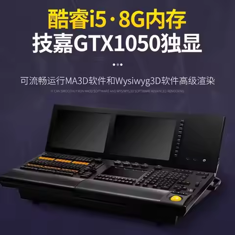 MA2 console bar show MA3 dimmer command wing dmx512 dark horse controller stage console