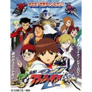 [PC DVD] Crush Gear Turbo