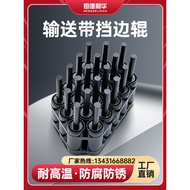 Side Wheel Tensioner Anti-Deviation Conveyor Belt Screw Buckle Support Deviation Correction Stand