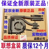 Really Brand New Original Lenovo L450 Fan L460 L470 R460 Fan Radiator Module 01AW249 wangi3