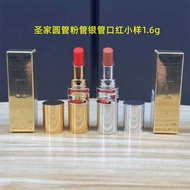 Big Brand Shengjia Round Tube Gold Tube Lipstick Medium Sample Aluminum Tube 1.6g7B 5b 44b Silver Tu