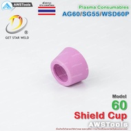 SG55 ShieldCup For Plasma Cutting Head Code AG60/SG55/WSP60 SG-55 AG60