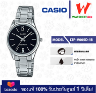casio นาฬิกาผู้หญิง สายสเตนเลส รุ่น LTP-V005 : LTP-V005D คาสิโอ้ LTPV005 (watchestbkk คาสิโอ แท้ ของ