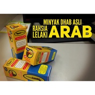 100% ORIGINAL MINYAK DHAB ASLI MADINAH (OIL OF SANDA) HQ