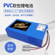 Direct Supply PVC Electric bicycle24V36V48V10Ah20ah30Ah Lithium battery pack factory wholesale