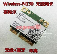 原裝宏基ACER 神州筆記本 內置無線網卡 N130 無線+藍牙二合一【可開發票】