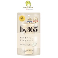 Naris Up by365 Powdery UV Cream SPF50+ PA++++ For Oily Skin Portable Size 20g