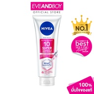 NIVEA - NIVEA SERUM 10SUPER VITAMIN (300ml) นีเวีย โลชั่น