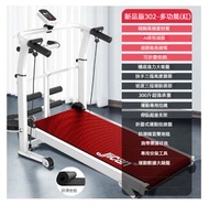 文記 - 家用跑步機【302多功能紅色】 #M246020006