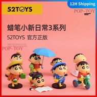 [52TOYS] Crayon Shin-Chan Mystery Box Daily Series Figure Toys
