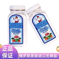 Chinese snacks, Chinese specialty, genuine imported, Russian, edible sea salt, iodine free, low sodi