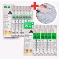 VT Riddle Shot 100+300 Mixed Set of 2 Needle Shot Gift Nifle Patch, 1 piece, 24 ml