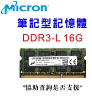 DDR3-L 16G 低電壓 1.35V 筆記型記憶體 筆電記憶體 Laptop Notebook DIMM-RAM