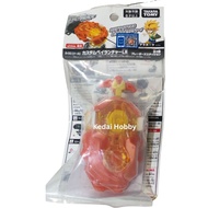 Takara Tomy DB/BU Launcher Original (Orange)