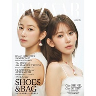Brand-New Harper's Bazaar September 2025 - Cover by LE SSERAFIM SAKURA & KAZUHA - Japanese Magazine